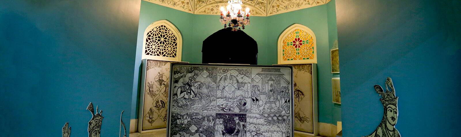 Museo Nacional y Biblioteca Malek